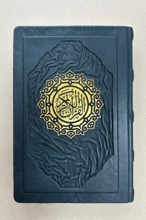 Коран оригинал на арабском (подарочная кожаная книга)