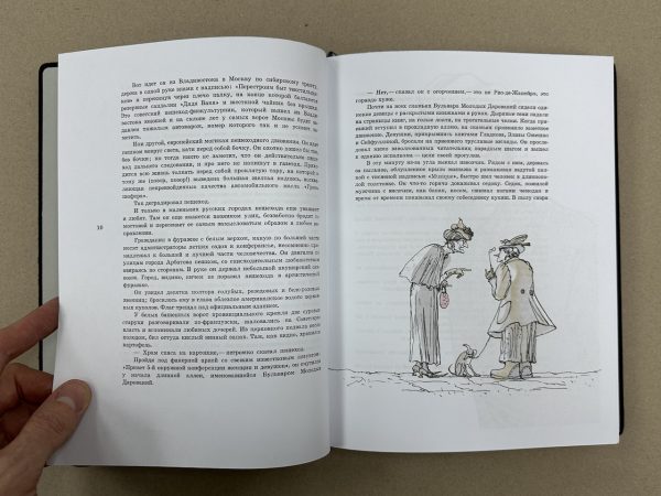 Золотой теленок. Ильф, Петров (подарочная кожаная книга)