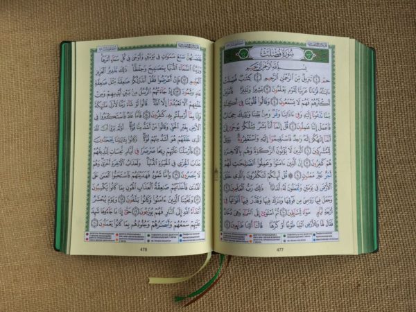 Koran na arabskom