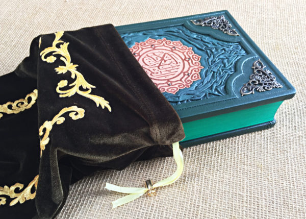 Koran perevod Elmira Kulieva