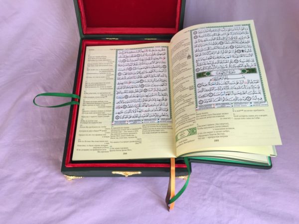 Koran. Perevod smyslov i kommentarii Iman Valerii Porokhovoy V KOROBE